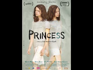 Принцесса princess (2014) израиль