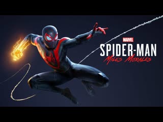 Стрим marvels spiderman miles morales full game