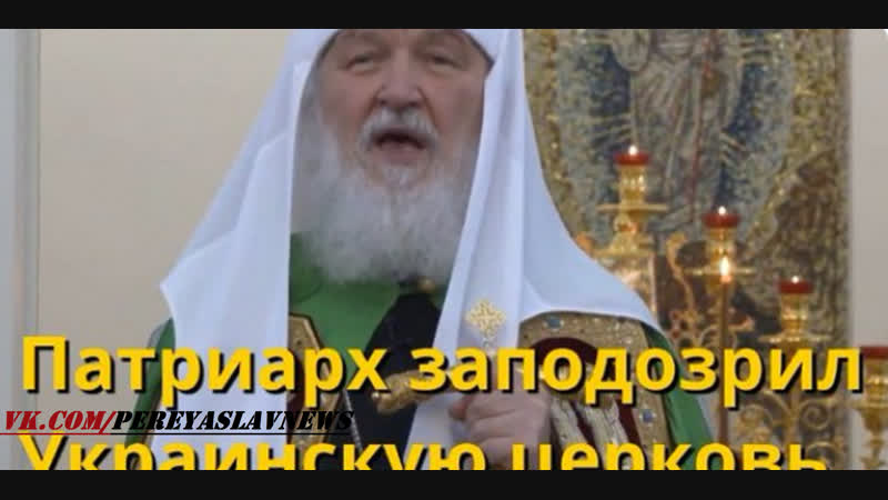 Обвинил porn video – Глава рпц кирилл гундяев, у которой нет томоса, обвинил упц, у которой есть томос, в служении сатане
