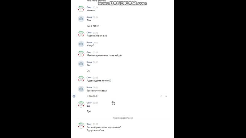 Слив адреса олежки блокера