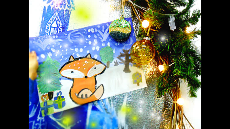 Предновогоднее