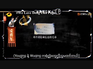 By may myat & kathari aung encoded by kathari au ( 720p ) mp4