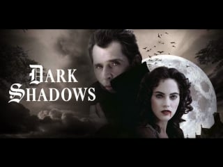 Мрачные тени / dark shadows (01 сезон 01 серия) (1991)