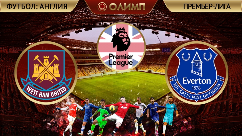 Вест хэм 00 эвертон 22 04 2017 (обзор матча)