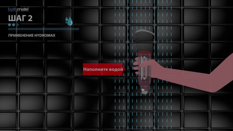 Гидро насос для увеличения пениса bathmate (великобритания)
