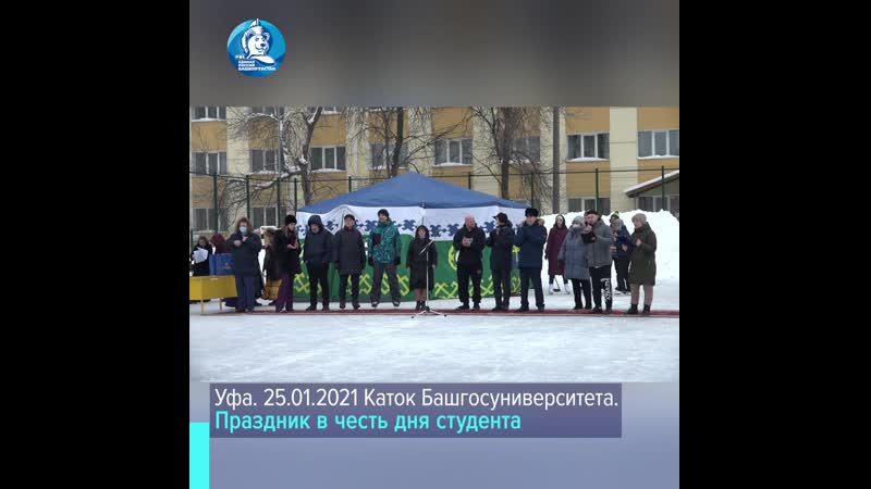 В уфе партийцы поздравили студентов с праздником