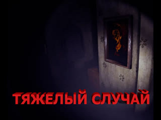 From the darkness бежим от мудака в темноте 2часть