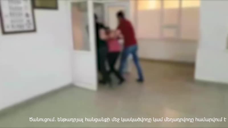 Ոստիկանությունն ու աած ն բացահայտել են սամվել բաբայանի գրասենյակի հրապարակած միջադեպի հանգամանքները