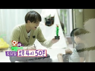 [video] 151014 kai @ sbs oh! my baby preview