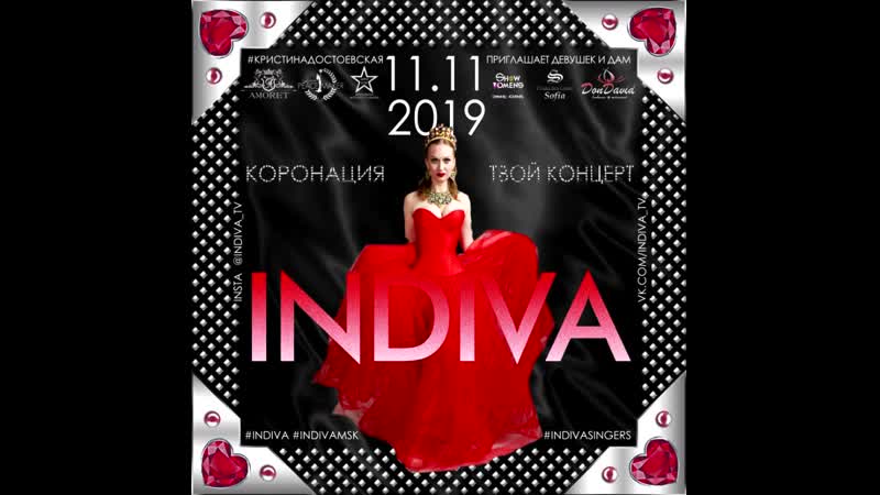 Indiva red 30