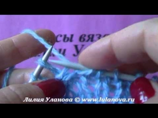 12 перемещение 2 лицевых петель с наклоном вправо move 2 facial loops with a slope to the right