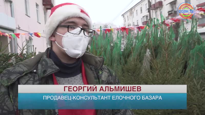 Ёлочный базар