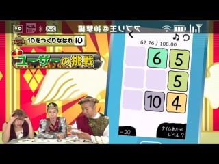 [haraichi no apli ou] okai chisato, sengoku minami