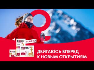 Pleasure seekers winter running