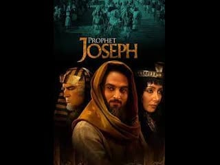 Prophet joseph episode 05 full movie | (subtitle bahasa indonesia) пророк джозеф эпизод 05