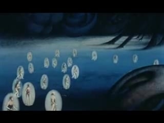 Fantastic planet (la planete sauvage) rene