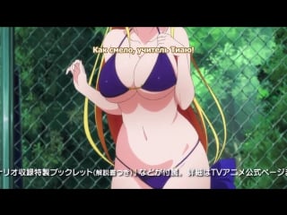 (4 сезон, 11 серия) любовные неприятности / to love ru trouble darkness 2nd [русские субтитры]
