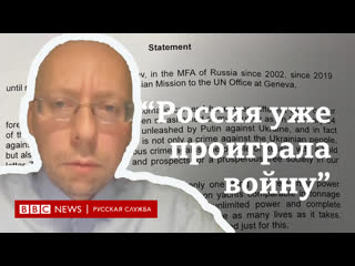 «стратегически россия войну уже проиграла» интервью бывшего российского дипломата