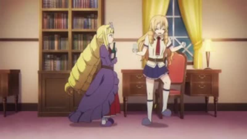 Тирания вооруженных девушек