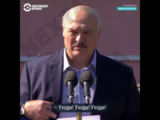 Лукашенко против рабочих полное видео