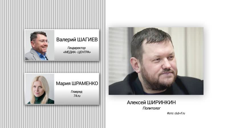 Разворот трагедия в магнитогорске теракт или взрыв бытового газа?