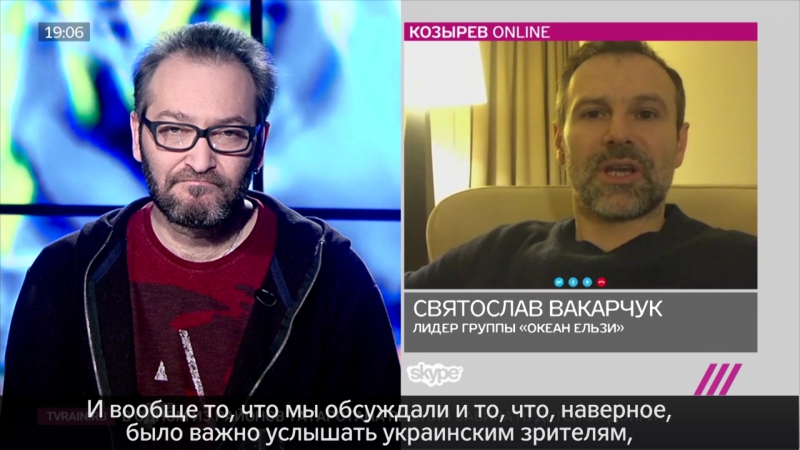 Святослав вакарчук о дожде