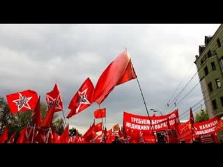 Марш протеста в москве «народный импичмент путину и капитализму!» / live