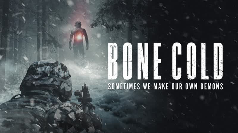 Холод до костей (2022) bone cold