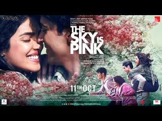 The sky is pink official trailer priyanka c j, farhan a, zaira w, rohit s shonali b oct 11