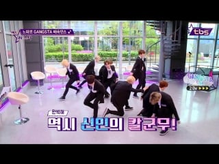 2x speed noir gansta 느와르 배속댄스 팩트in스타