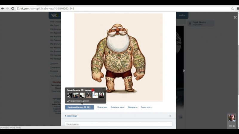 Новорічний розіграш!!!!