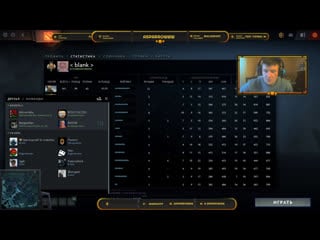 Читер бустит supp mmr