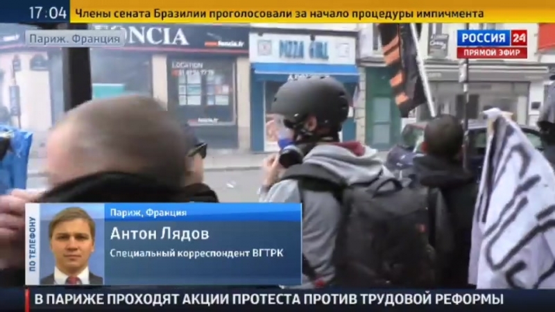 Трудовая реформа вывела французов на улицы