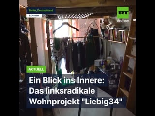 Liebig34 so sah das haus von innen aus