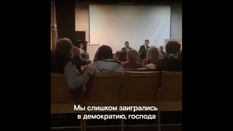 Секретный семинар для активистов за снос хрущевок