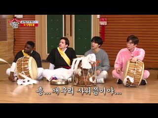 Англ субт master in the house e113