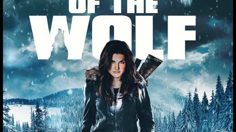 Остросюжетный фильм триллер **дочь волка**