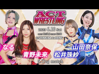 Miku aono & naru vs teppen (misa matsui & naho yamada)