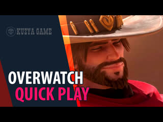 Overwatch ковбойский стрим