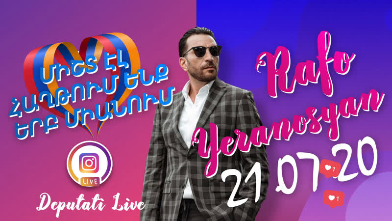 Միշտ էլ հաղթում ենք՝ երբ միանում | | instagram live | rafo
