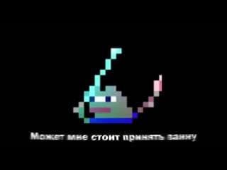 [небуди] sugar crash откуда мем?