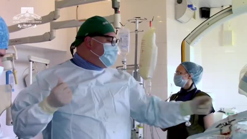 Эндопротезирование нисходящего отдела аорты