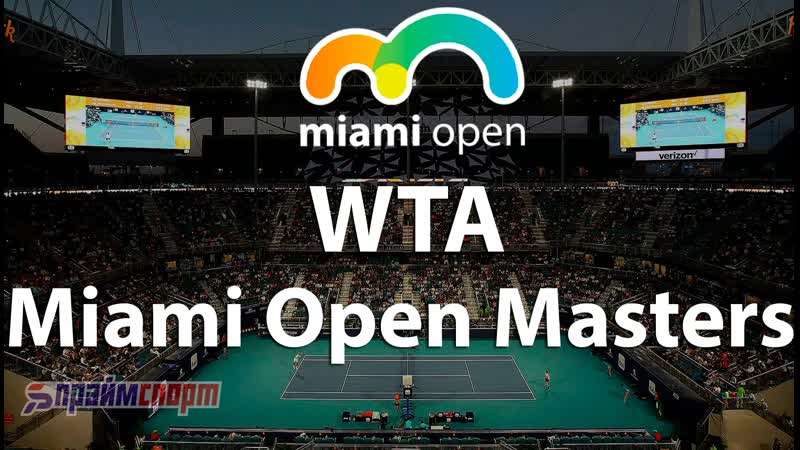 Джессика пегула магда линетт