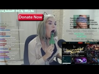 Орально лизальная благодарность сучки стримерши сораби / твои блогерши