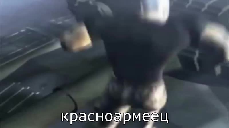 Я красноармеец, рабочий класс | для вп | anomalocaris и emerald weapon