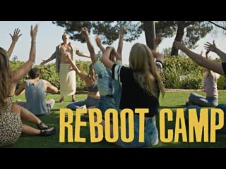 Лагерь перезагрузки (2020) reboot camp