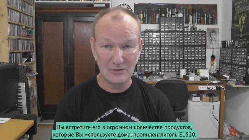 Что содержится в жидкости для электронных сигарет