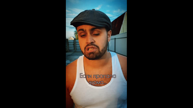 Demon sage &amp; джавид крылатая фраза «про радугу »