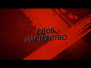 Teaser/trailer [test drive salomon r600]