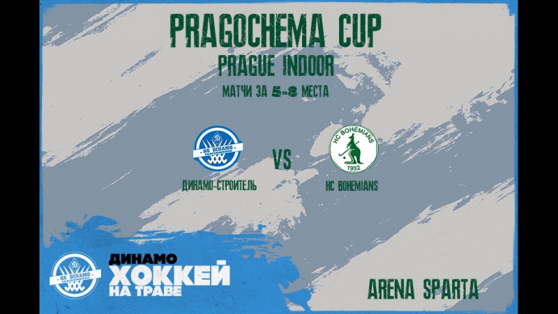 Dinamo ekaterinburg (rus) hc bohemians 64(21)